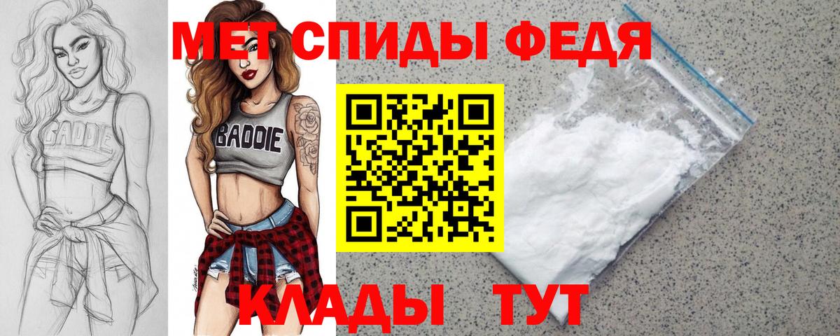 Amphetamine VHQ  Вход с VPN  блэк спрут маркетплейс  Краснодар 