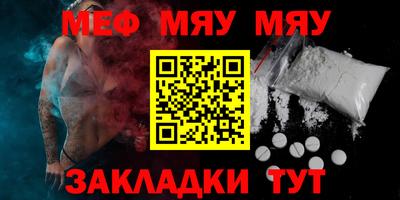 MESCALINE Уссурийск