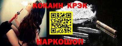 кокаин колумбия Тулун