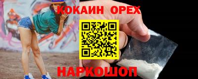 mix Усть-Джегута