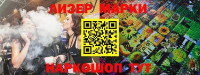 MESCALINE Уссурийск