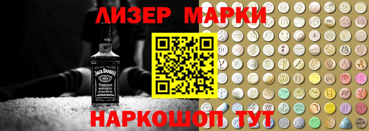 LSD-25 экстази кислота  ЛСД экстази ecstasy  Лсд 25 экстази  Вход с VPN  Краснодар 