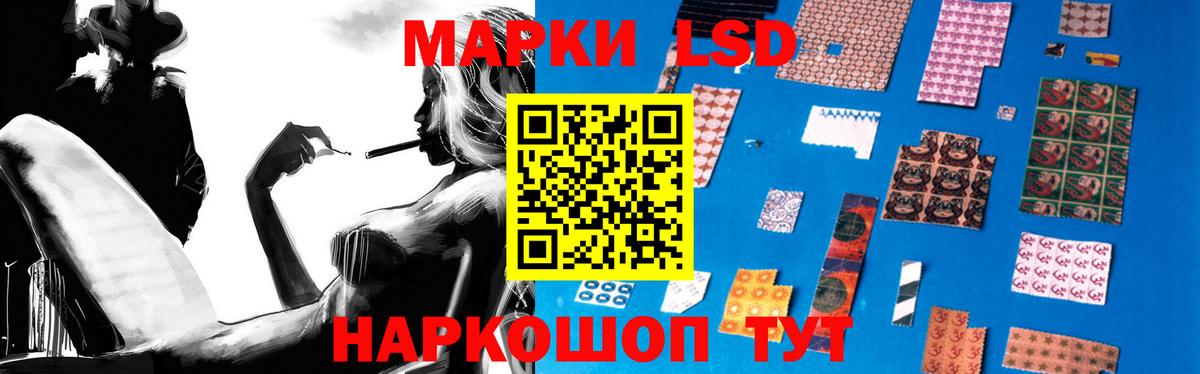 Лсд 25 экстази кислота Краснодар