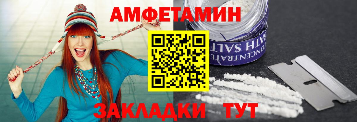 Первитин Methamphetamine  Первитин Methamphetamine  Вход с VPN  Краснодар 