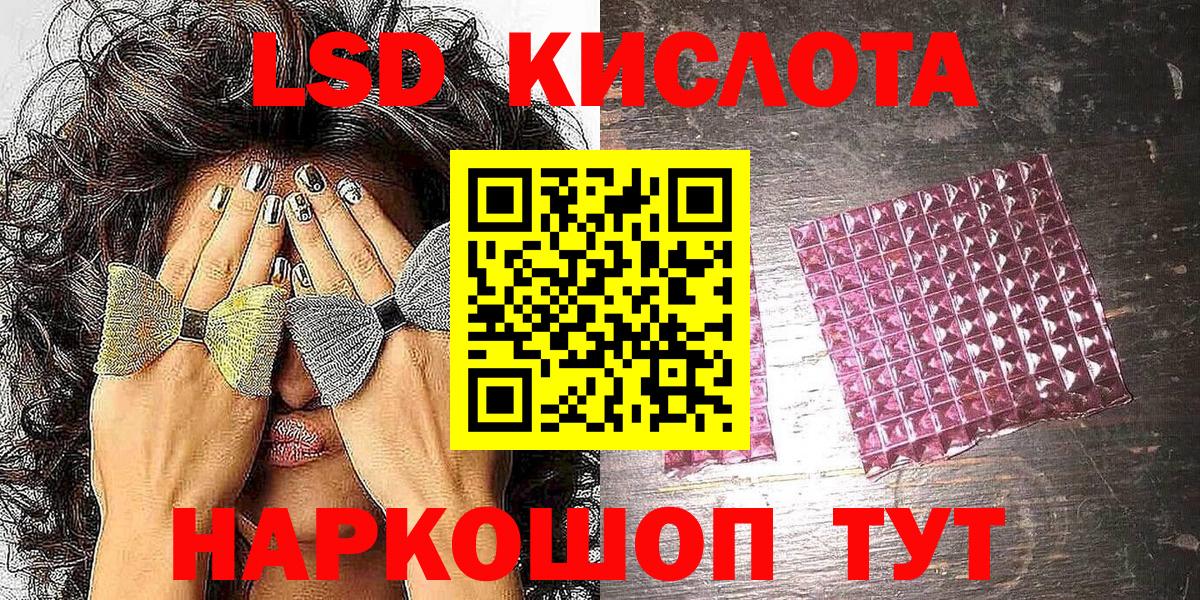 Марки 25I-NBOMe 1,8мг  Марки NBOMe  Вход с VPN  Краснодар  Марки 25I-NBOMe 1,8мг 