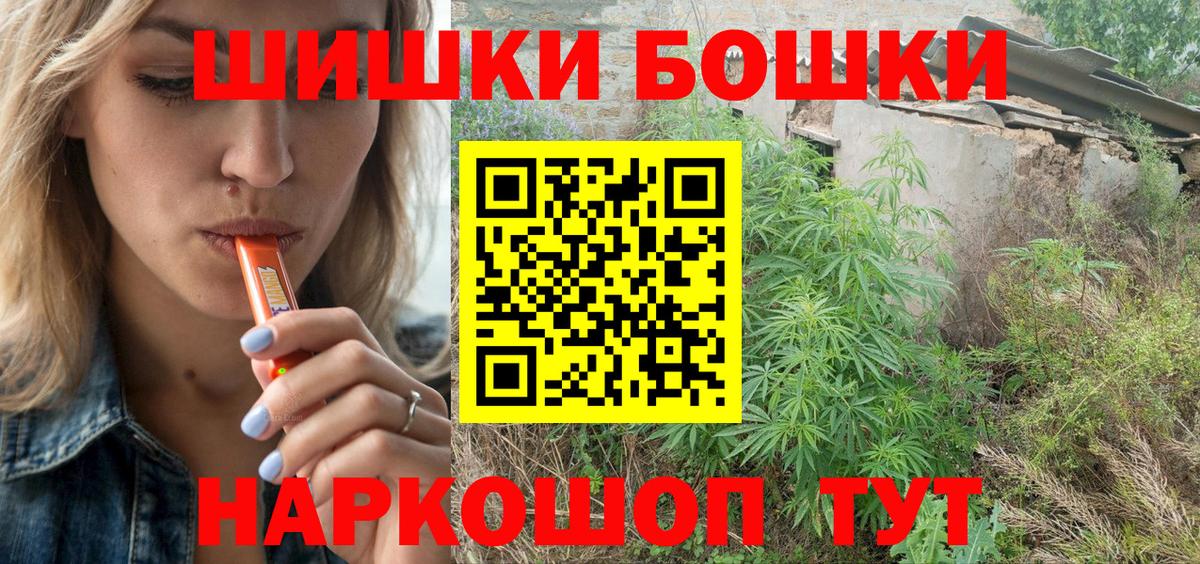Конопля Amnesia  Конопля MAZAR  Краснодар  Вход с VPN  Конопля SATIVA & INDICA  Канабис ГИДРОПОН 