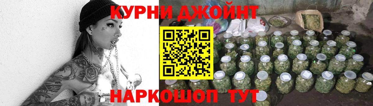 Конопля марихуана Краснодар
